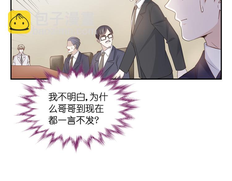 第92话 抄袭风波 1(1/2)-第89话