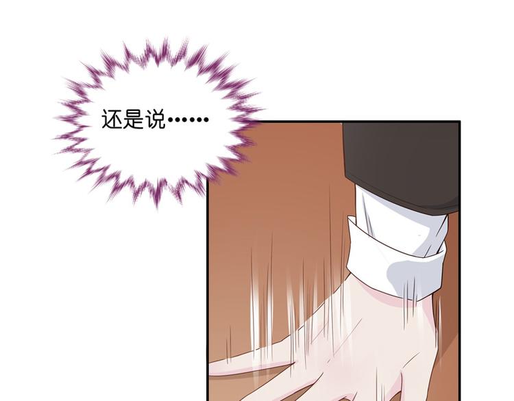 第92话 抄袭风波 1(1/2)-第89话