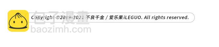 第92话 抄袭风波 1(1/2)-第89话