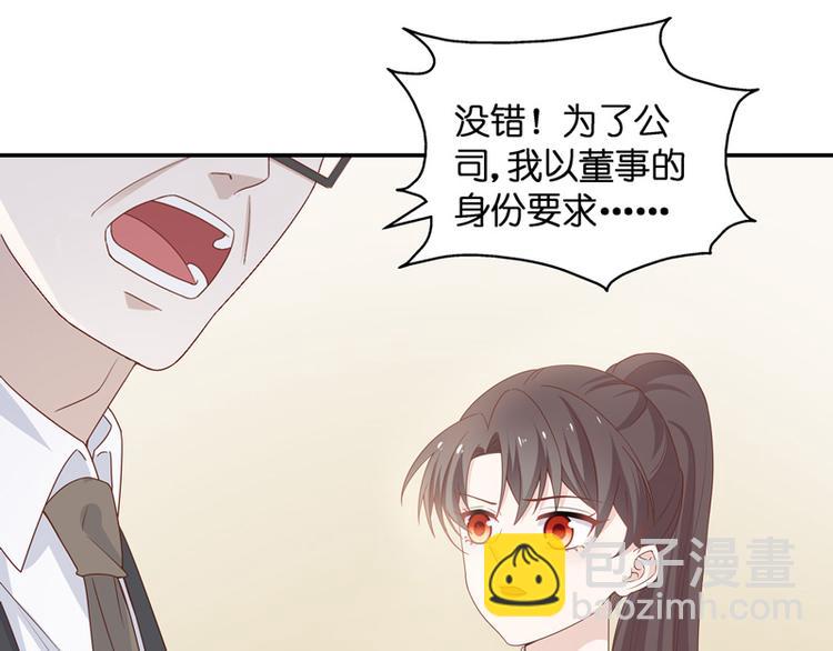 第92话 抄袭风波 1(1/2)-第89话