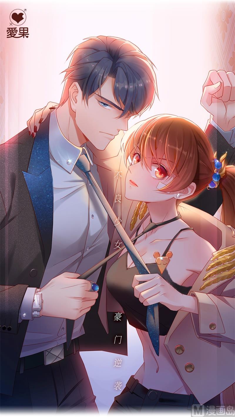 抄袭风波 3-第91话