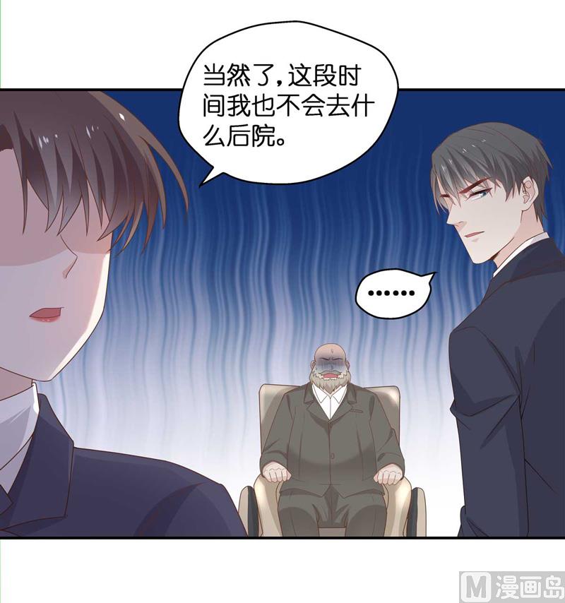 抄袭风波 3-第91话