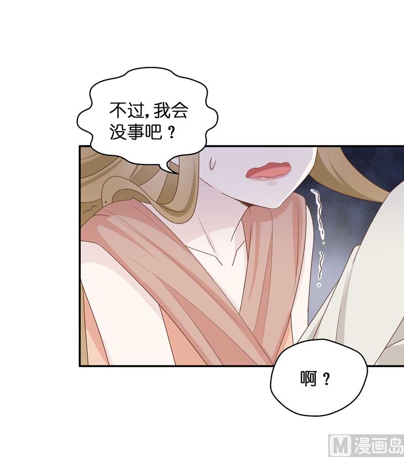 抄袭风波 3-第91话