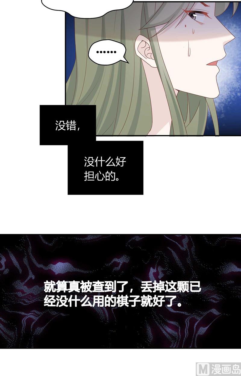 抄袭风波 3-第91话