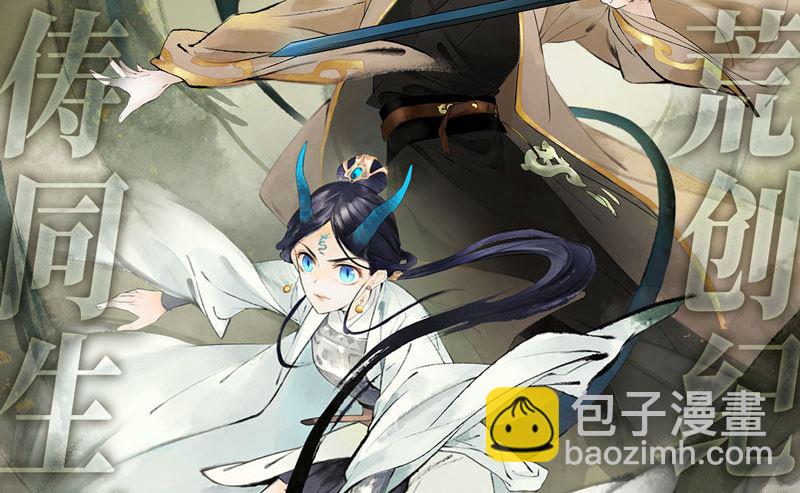 抄袭风波 3-第91话