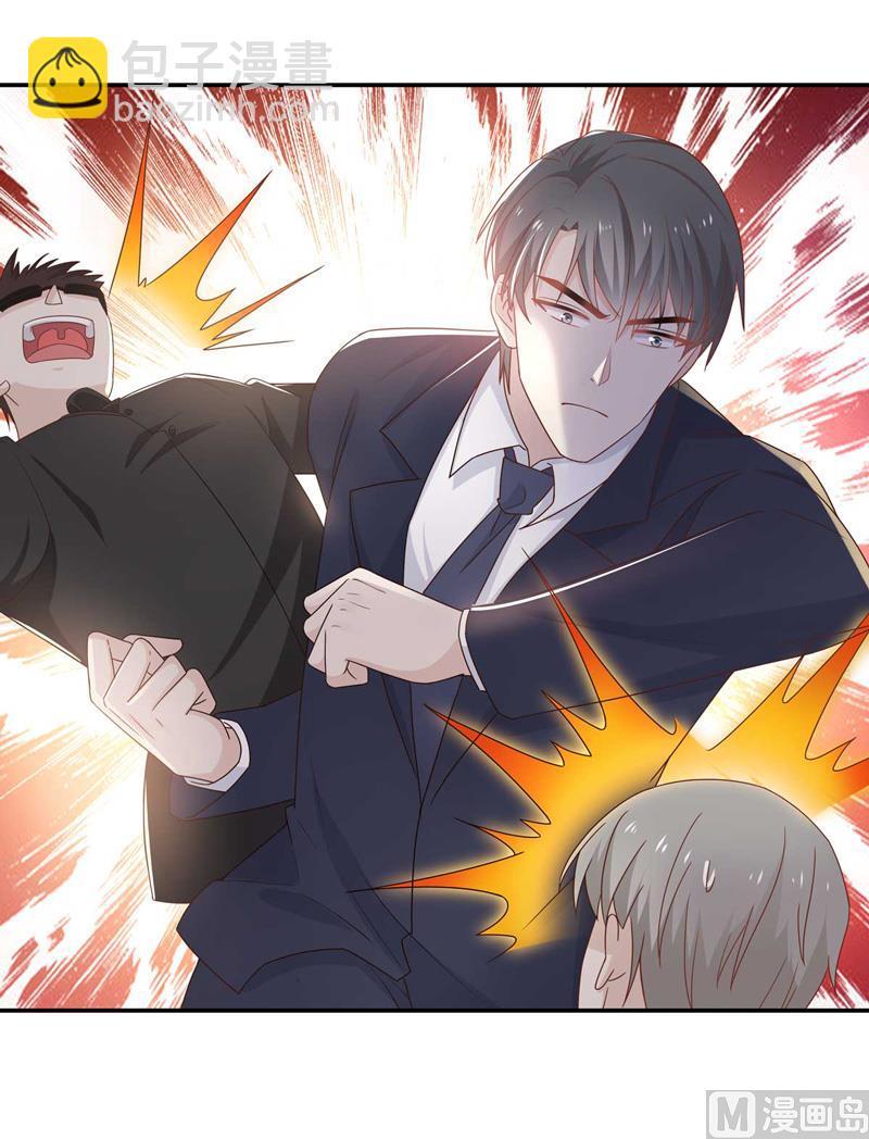 抄袭风波 3-第91话