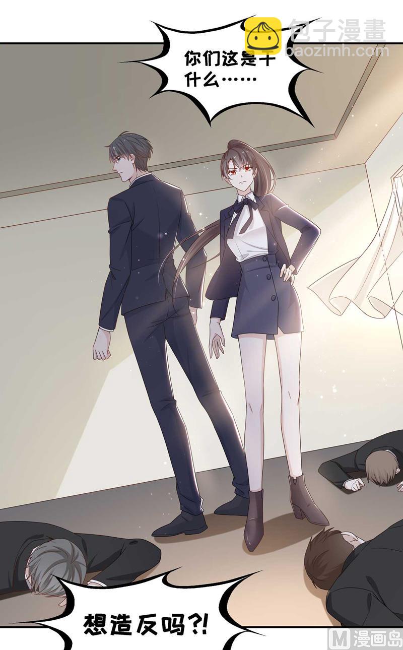 抄袭风波 3-第91话