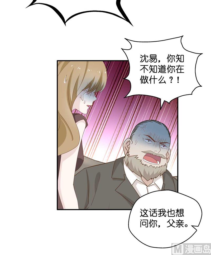 抄袭风波 3-第91话