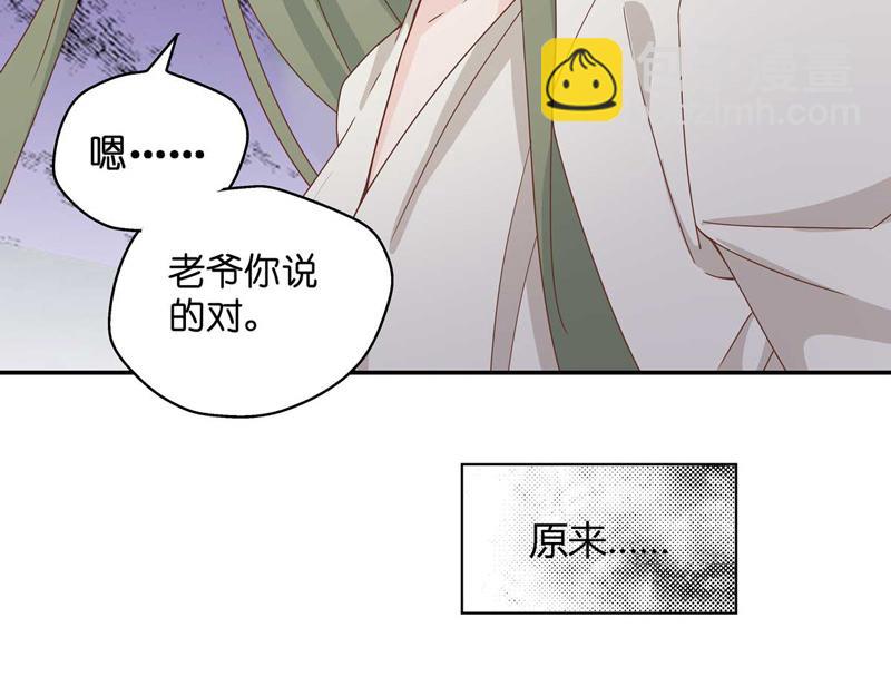 第95话 抄袭风波 4(1/2)-第95话