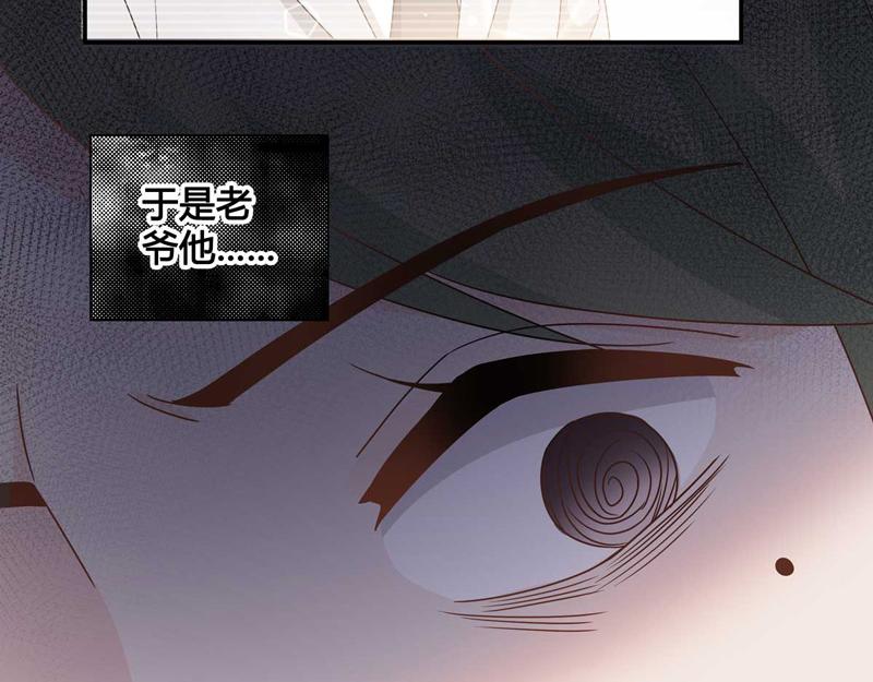 第95话 抄袭风波 4(1/2)-第95话