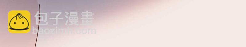 第95话 抄袭风波 4(1/2)-第95话