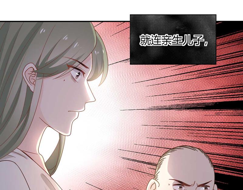 第95话 抄袭风波 4(1/2)-第95话