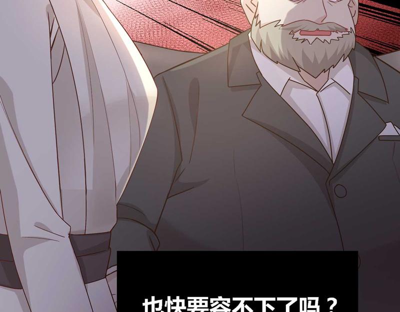 第95话 抄袭风波 4(1/2)-第95话