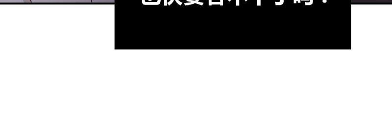 第95话 抄袭风波 4(1/2)-第95话