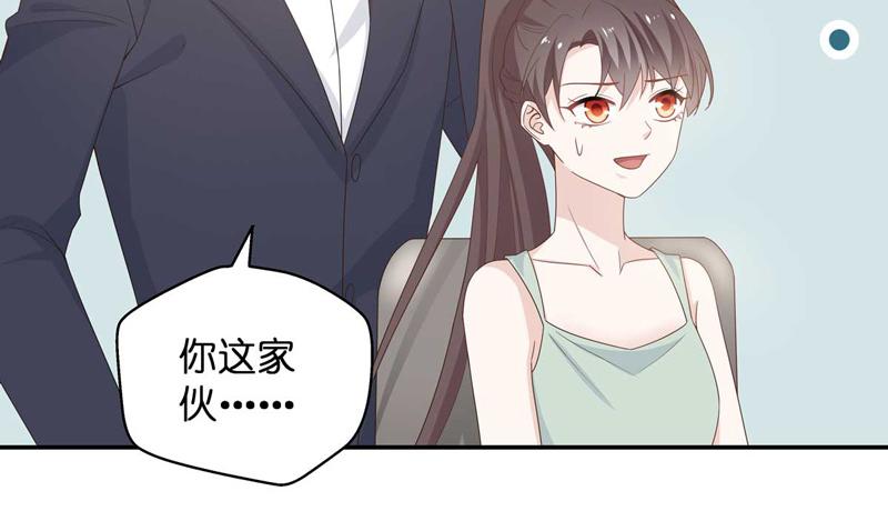 第95话 抄袭风波 4(1/2)-第95话