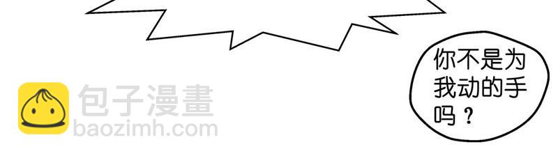 第95话 抄袭风波 4(1/2)-第95话