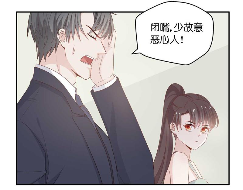 第95话 抄袭风波 4(1/2)-第95话