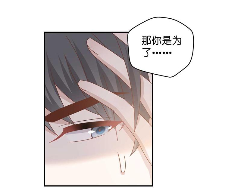 第95话 抄袭风波 4(1/2)-第95话