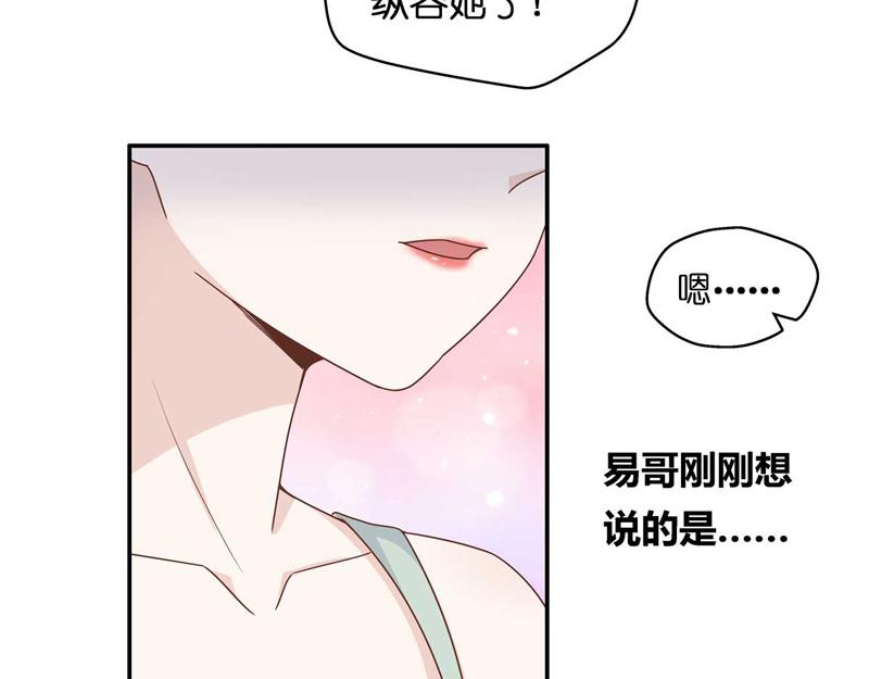 第95话 抄袭风波 4(1/2)-第95话