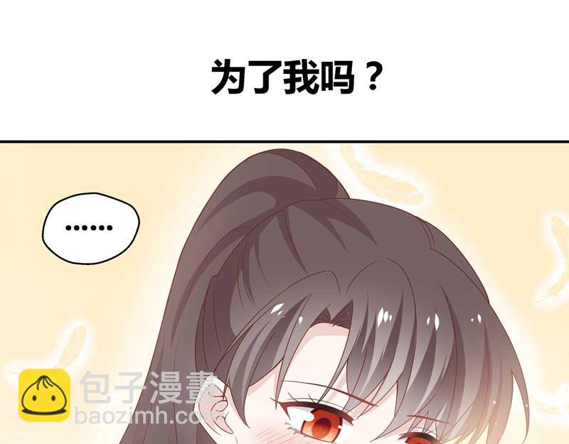 第95话 抄袭风波 4(1/2)-第95话