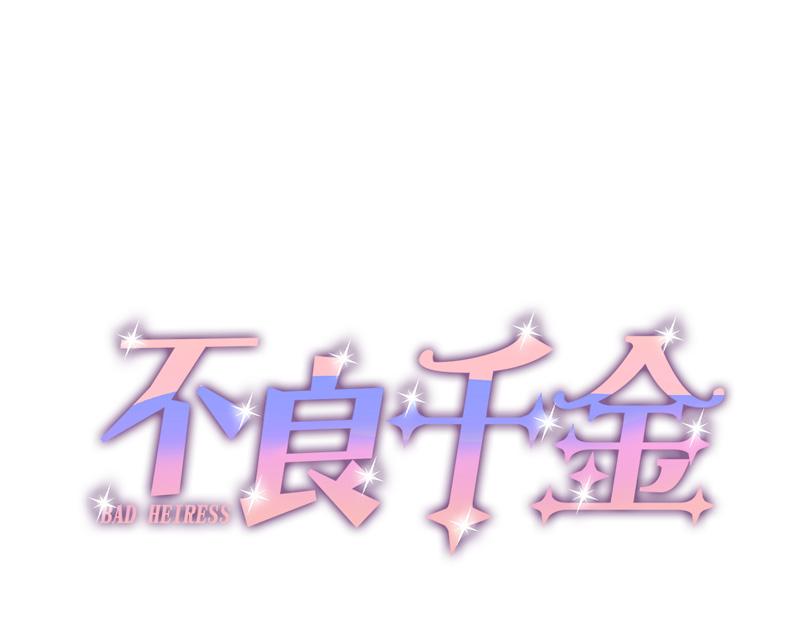 第95话 抄袭风波 4(1/2)-第95话