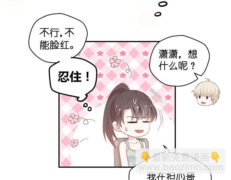 第95话 抄袭风波 4(1/2)-第95话