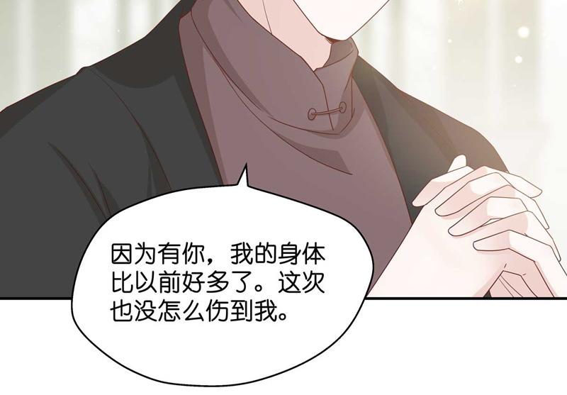 第95话 抄袭风波 4(1/2)-第95话