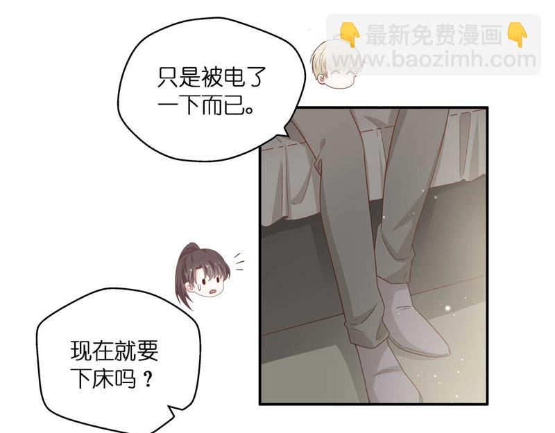 第95话 抄袭风波 4(1/2)-第95话