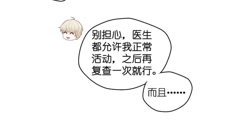 第95话 抄袭风波 4(1/2)-第95话