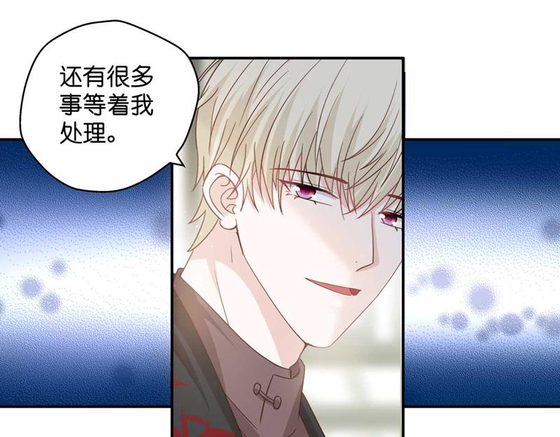 第95话 抄袭风波 4(1/2)-第95话