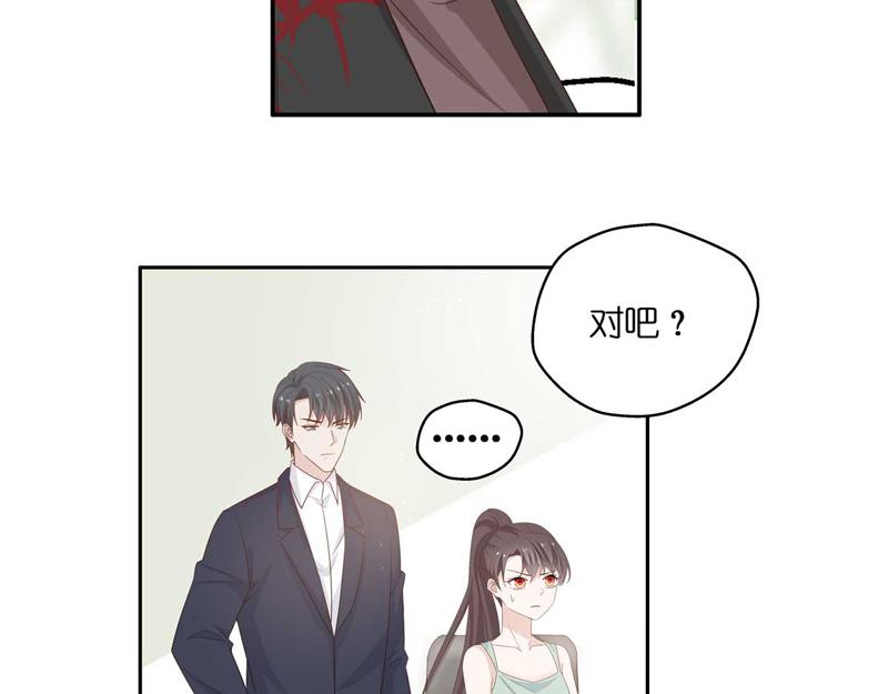 第95话 抄袭风波 4(1/2)-第95话