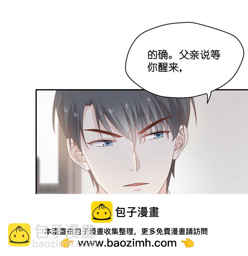 第95话 抄袭风波 4(1/2)-第95话