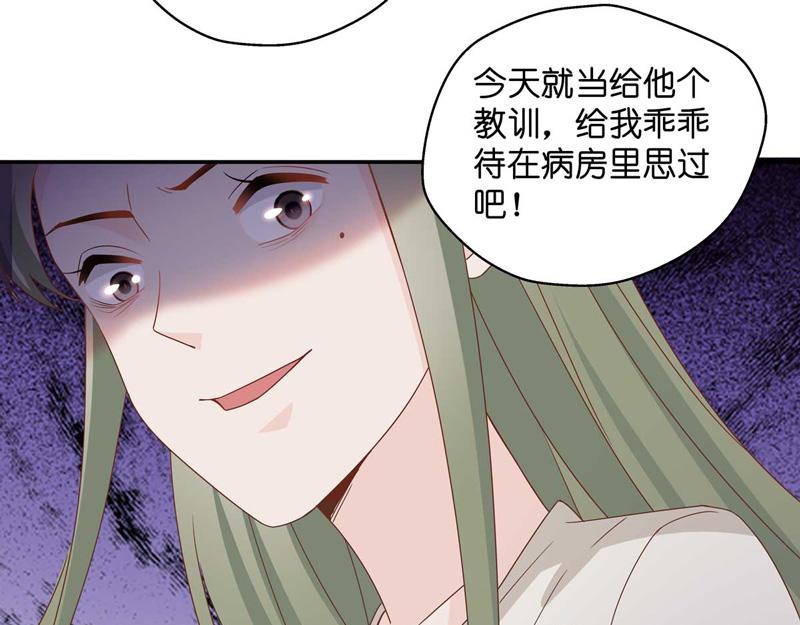 第95话 抄袭风波 4(1/2)-第95话