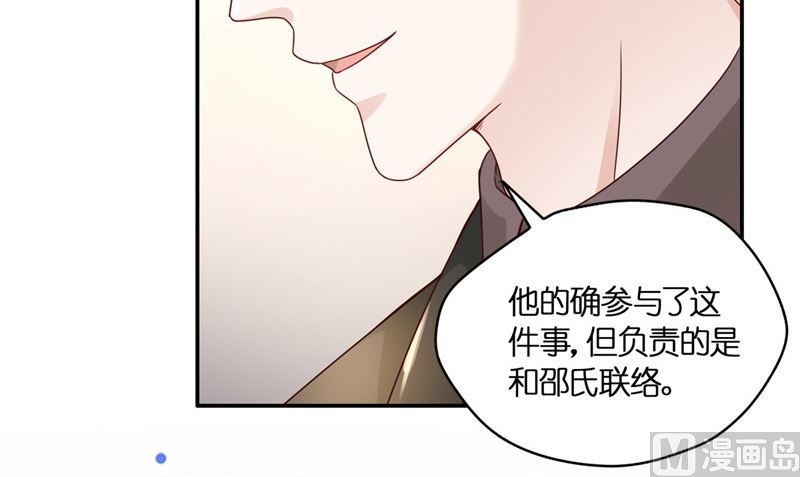 抄袭风波 5-第93话