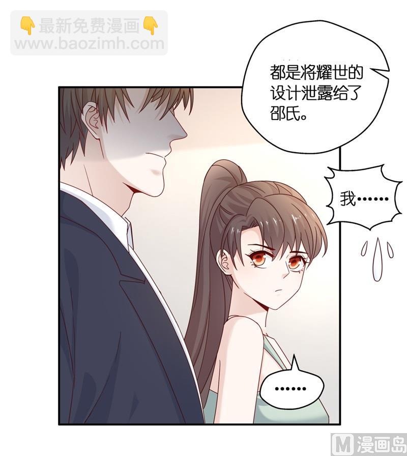 抄袭风波 5-第93话