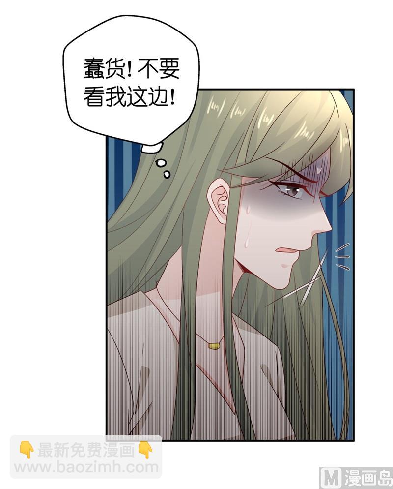 抄袭风波 5-第93话