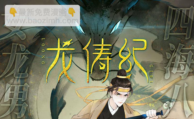 抄袭风波 5-第93话