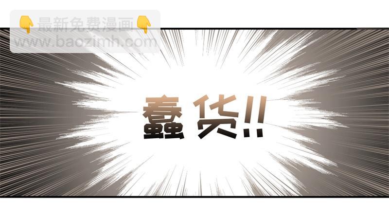 第97话 抄袭风波 6(1/2)-第97话