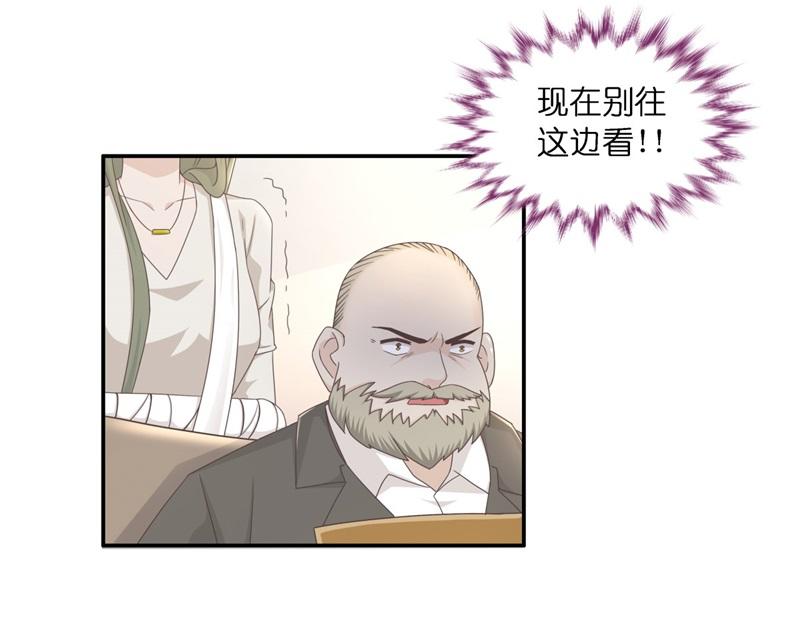 第97话 抄袭风波 6(1/2)-第97话