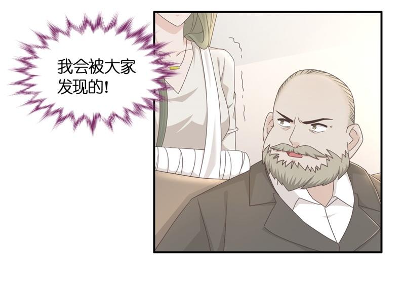 第97话 抄袭风波 6(1/2)-第97话