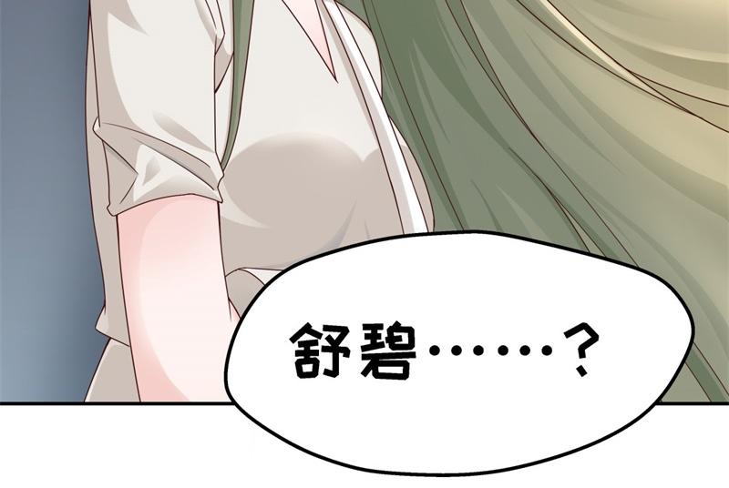 第97话 抄袭风波 6(1/2)-第97话