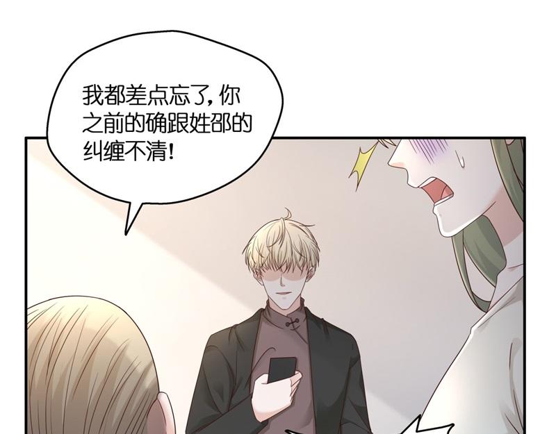 第97话 抄袭风波 6(1/2)-第97话