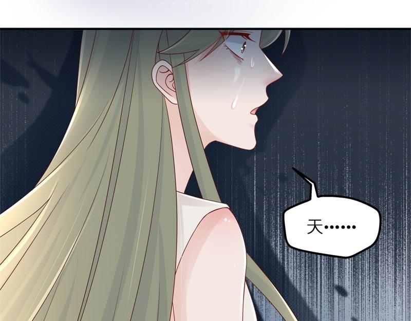 第97话 抄袭风波 6(1/2)-第97话