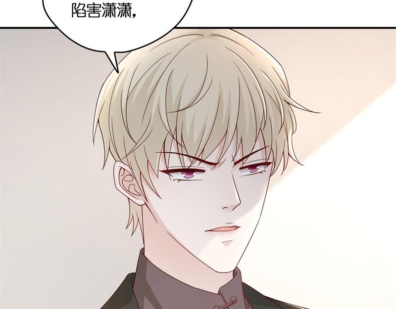 第97话 抄袭风波 6(1/2)-第97话