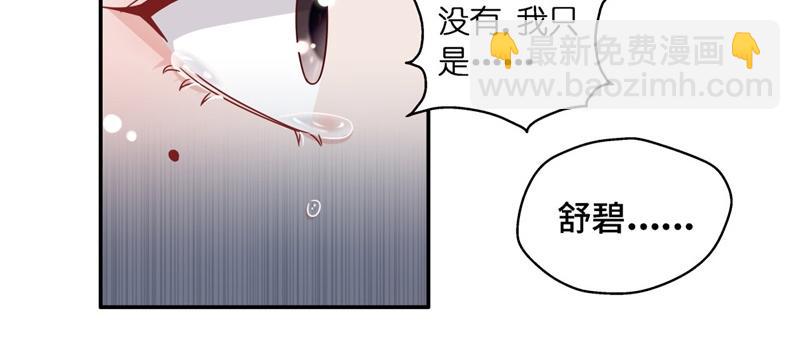 第97话 抄袭风波 6(1/2)-第97话