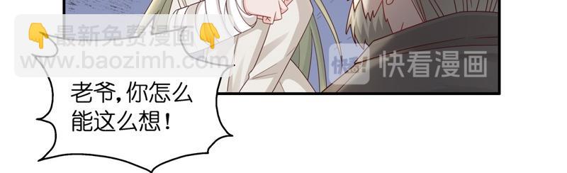 第97话 抄袭风波 6(1/2)-第97话