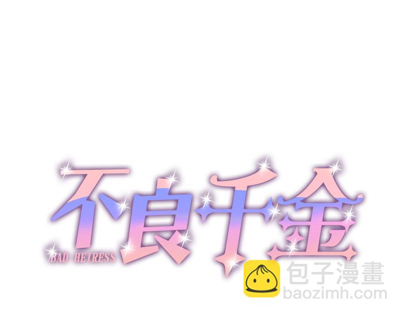 第97话 抄袭风波 6(1/2)-第97话