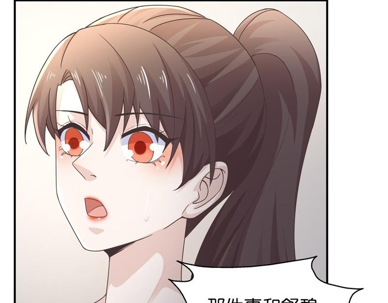 第97话 抄袭风波 6(1/2)-第97话