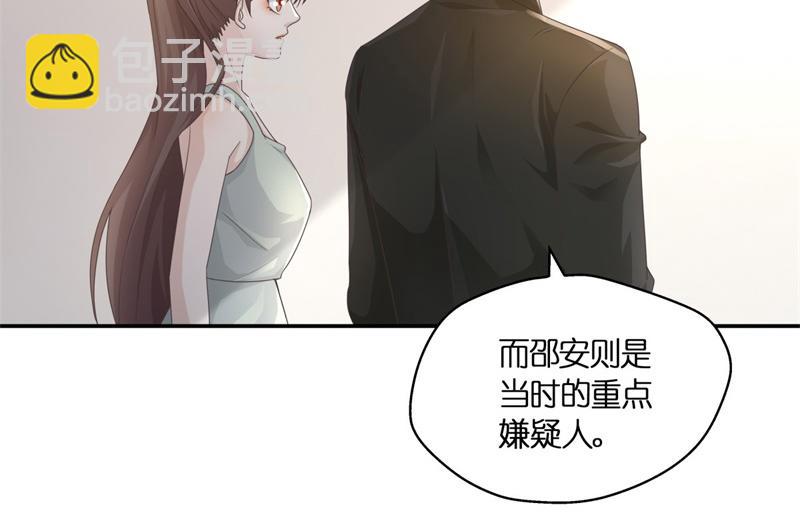 第97话 抄袭风波 6(1/2)-第97话