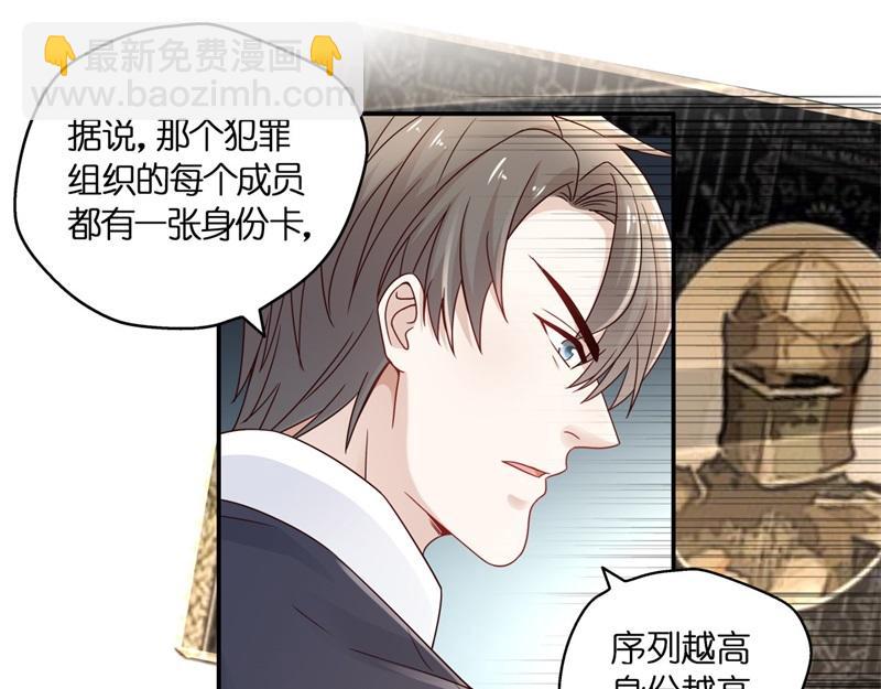 第97话 抄袭风波 6(1/2)-第97话